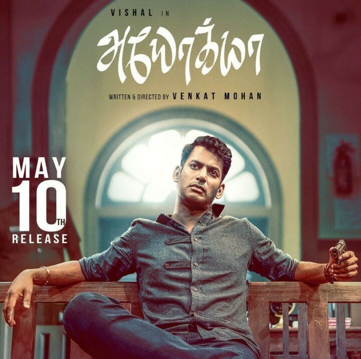 Vishal’s film Ayogya gets a new release date