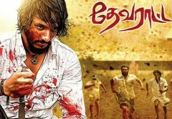 Gautham Karthik starrer Devarattam gets a release date