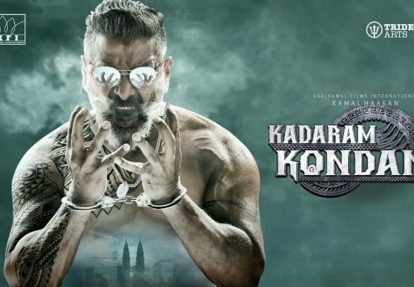Kadaram Kondan Movie Review
