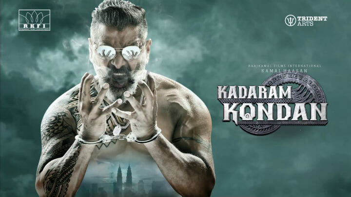 Kadaram Kondan Movie Review