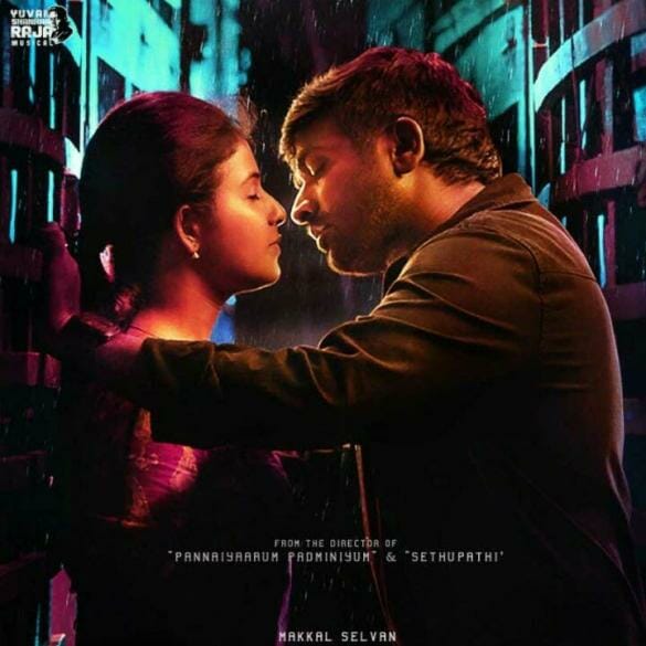 Sindhubaadh Movie Review