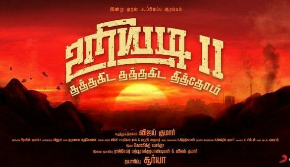 Uriyadi 2 Movie Review