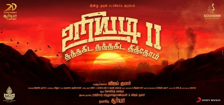 Uriyadi 2