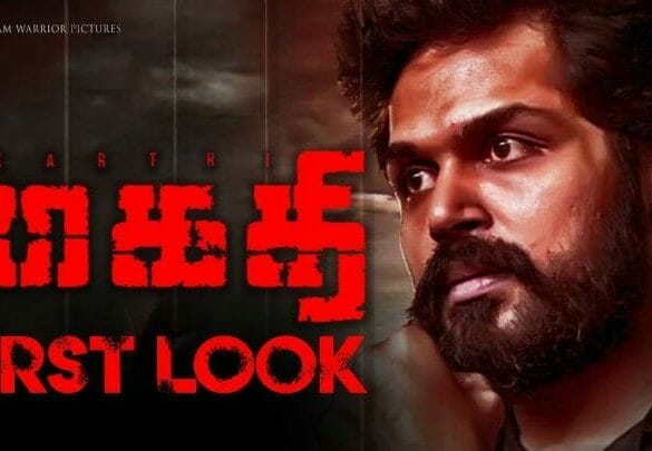 Karthi’s Kaithi teaser promises to be a bloody crime thriller