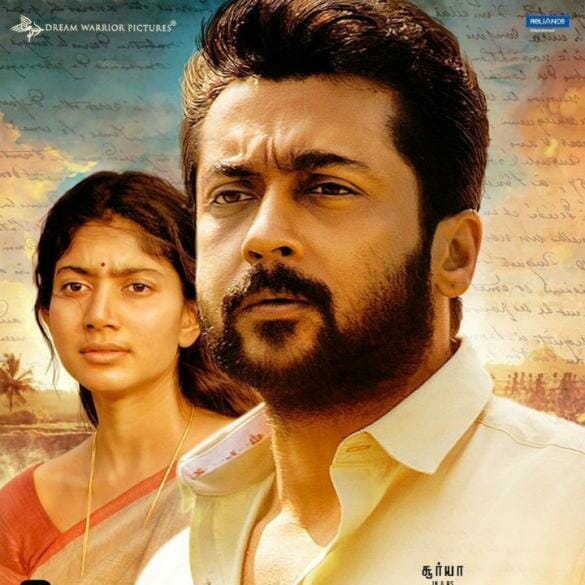 NGK Movie Review