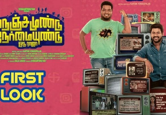 Producer Sivakarthikeyan’s second production gets a release date