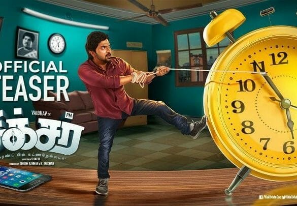 Sixer trailer: Vaibhav’s next promises to be a hilarious entertainer