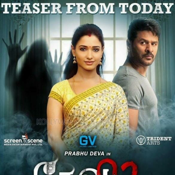 Devi 2 Trailer: The film promises to be a crowd pleaser