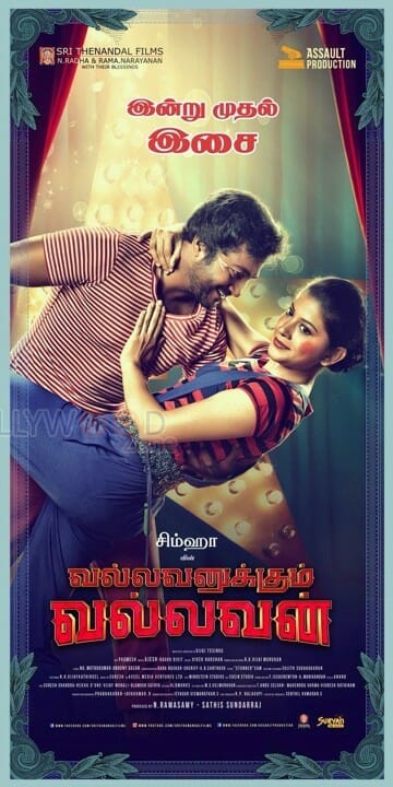 Vallavanukkum Vallavan Movie Poster