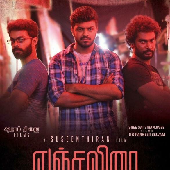 Suseenthiran to have three back to back releases