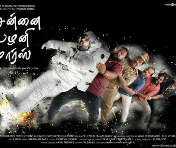 Chennai Palani Mars director opens up on the project