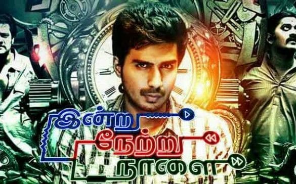 Sequel of Indru Netru Naalai officially announced