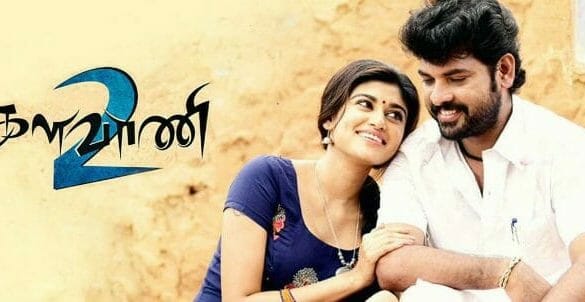 Oviya and Vimal starrer Kalavani 2 gets a release date!