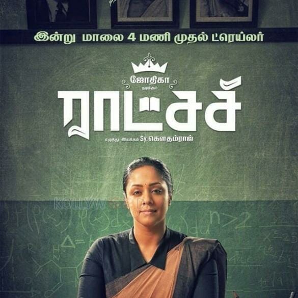 Jyothika plays a tough educator in Ratchasi trailer