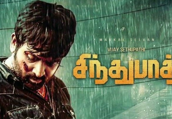 Vijay Sethupathi’s Sindhubaadh trailer looks promising