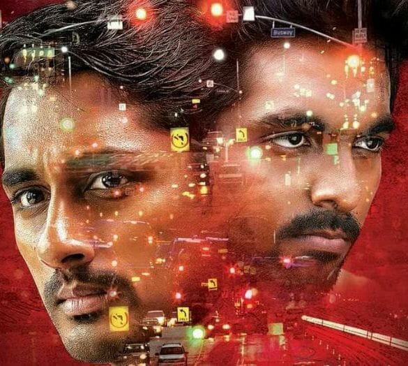 Sivappu Manjal Pachai teaser indicates to be a cat and mouse drama