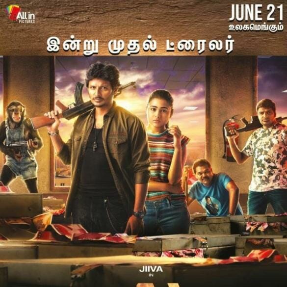 Jiiva’s Gorilla trailer promises to be a fun ride