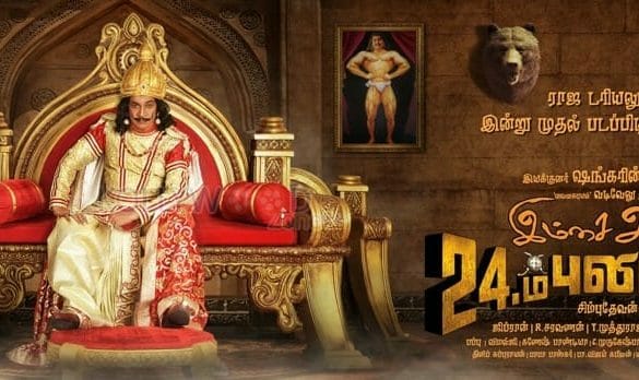 Veteran comedian Vadivelu lashes out at director Chimbu Devan