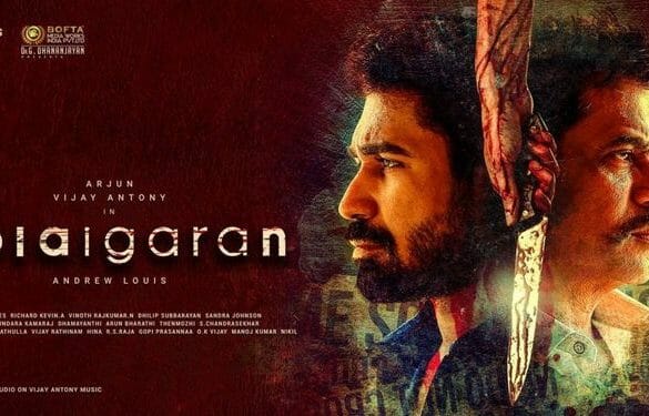 Kolaigaran Movie Review