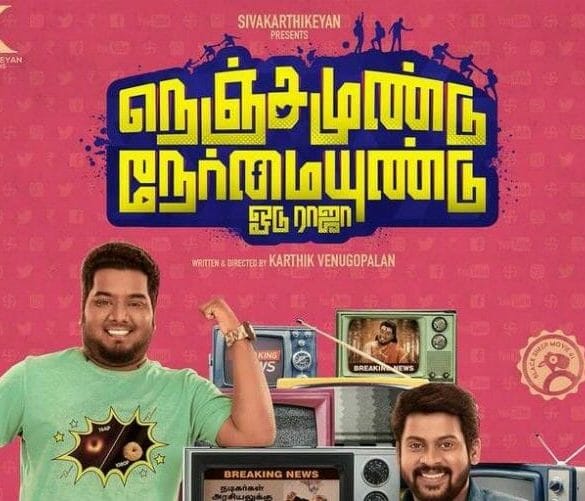 Nenjamundu Nermaiyundu Odu Raja Movie Review