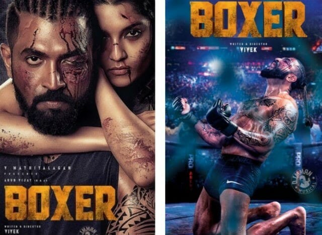 Boxer first look