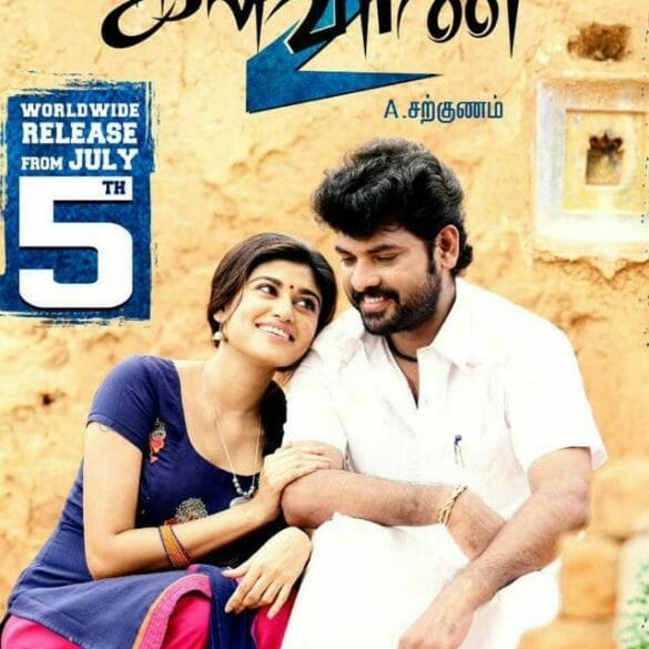 Kalavani 2 – Movie Review