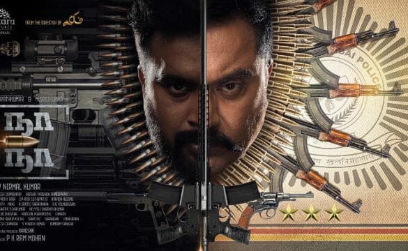 First look of Sasikumar and Sarath Kumar’s Naa Naa is out!