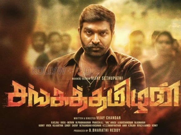 Sanga Thamizhan Trailer: Vijay Sethupathi’s next promises to be a commercial mass masala!