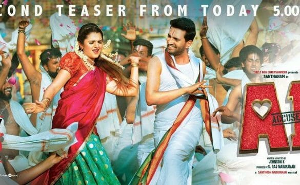 Santhanam’s A1: Accused No. 1 second teaser out!
