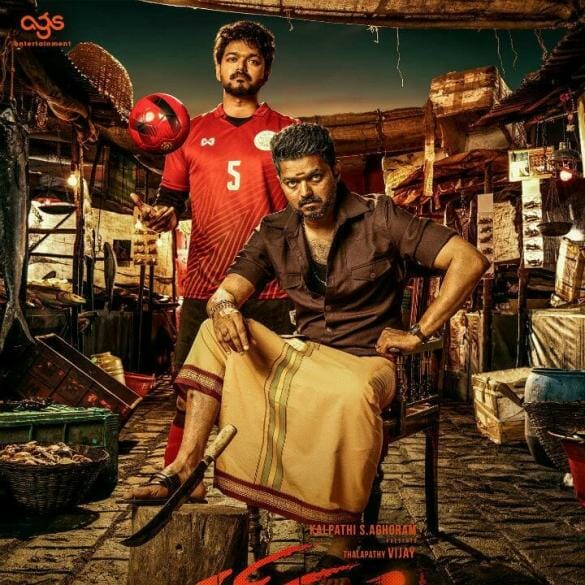 Vijay’s Bigil almost reaches the finish line!