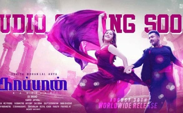 Suriya’s Kaappaan audio launch to be held on this date!
