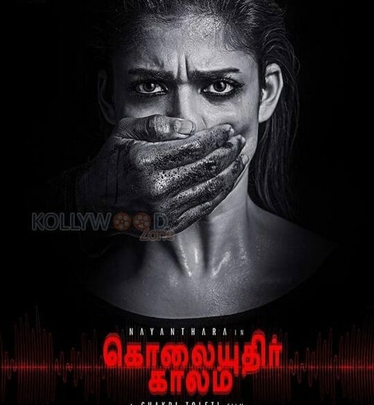 Nayanthara’s Kolaiyuthir Kaalam finally gets a release date!