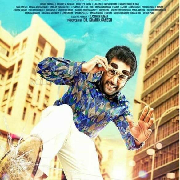 Comali trailer is set to be released on this date!