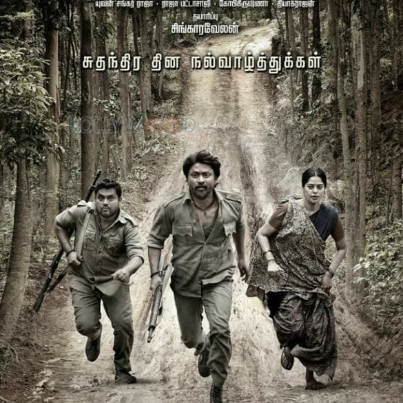 Kazhugu 2 Movie Review