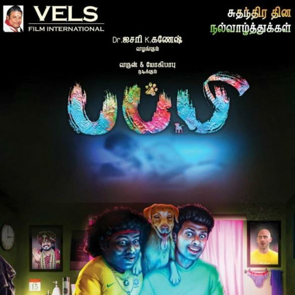 Nithyanandha and Jonny Sins puts Yogi Babu’s Puppy in trouble!