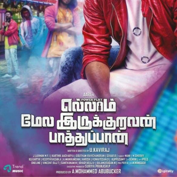 Ellaam Mela Irukuravan Paathuppan Trailer: Aari’s next promises to be a fresh plot!