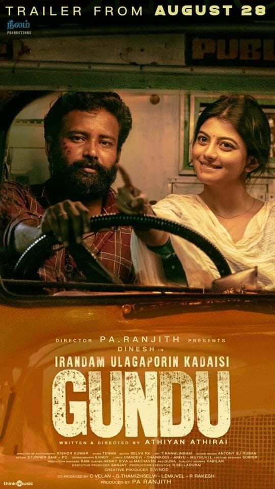 Irandam Ulaga Porin Kadaisi Gundu Trailer: Dinesh’s next promises to be an intense drama