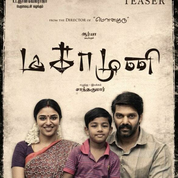 Sneak peek of Arya’s crime thriller Magamuni is out!