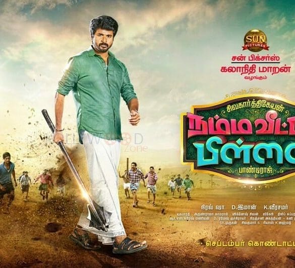 Sivakarthikeyan’s next family drama gets a title!