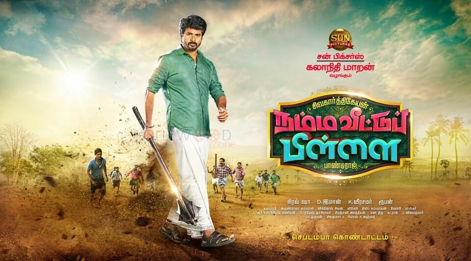 Namma Veetu Pillai Poster