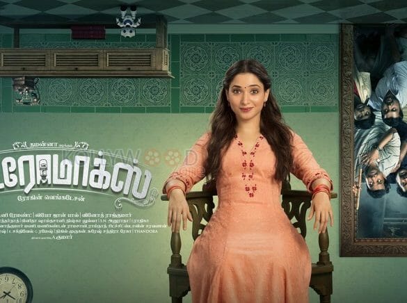 Tamannaah Bhatia’s Petromax to be a festive release!