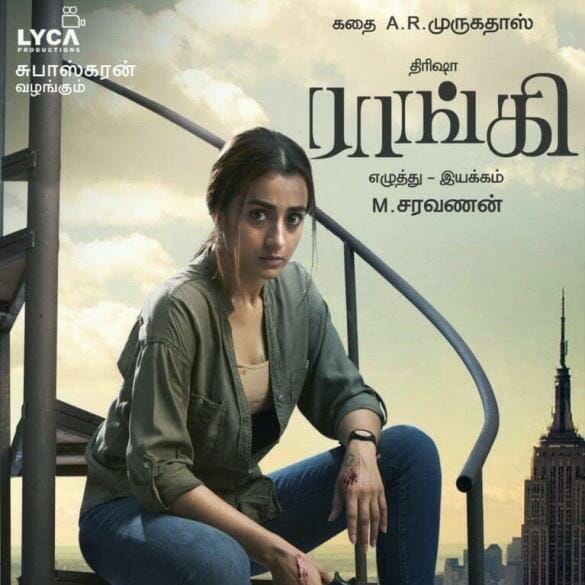 Trisha Krishnan looks terrifying in her second look poster!