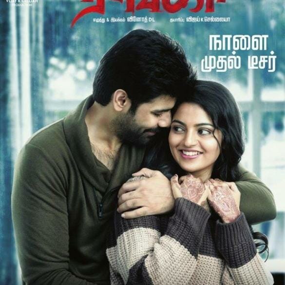 Ranga teaser: Sibi Sathyaraj film promises to be a fine thriller