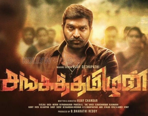 Sanga Thamizhan Teaser: Vijay Sethupathi turns mass hero once again