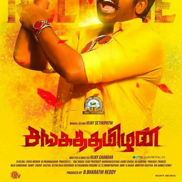 Vijay Sethupathi’s Sanga Thamizhan to hit the screens before its release date!
