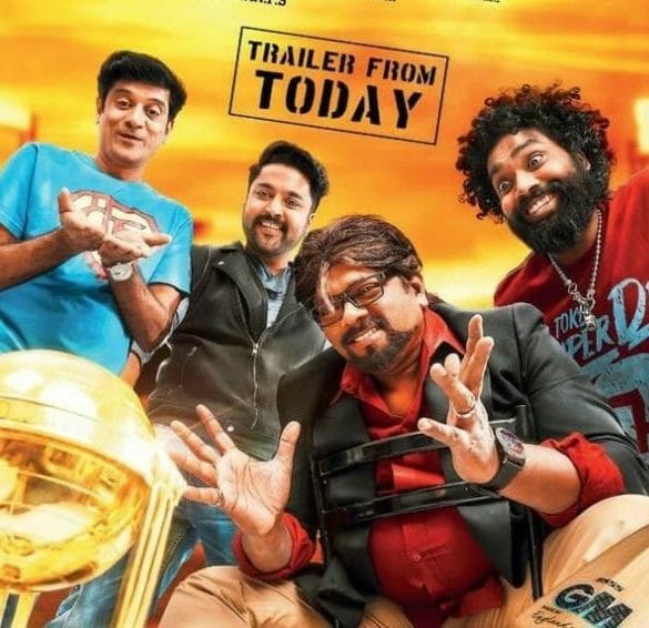 Thittam Poattu Thirudura Kootam Trailer: Parthiepan’s next appears to be fun filled!