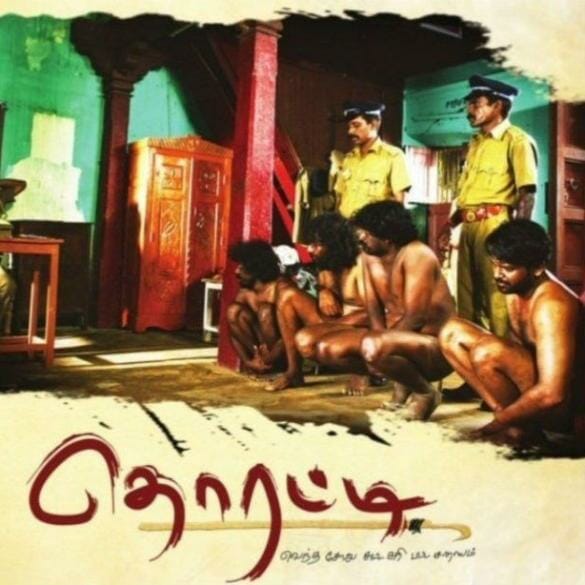 Thorati Movie Review