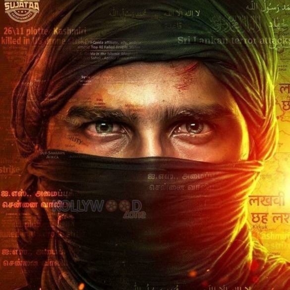 ‘FIR is inspired from true incidents,’ says director Manu Anand