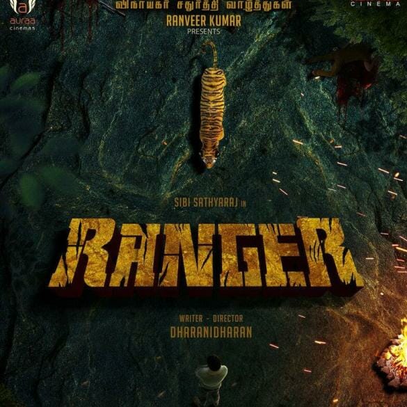 Actor Sibi Sathyaraj’s next film gets an interesting title!