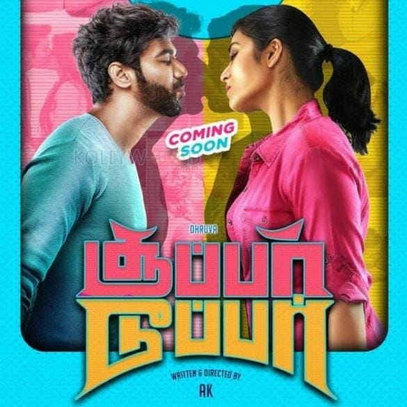 Super Duper sneak peek: Actress Indhuja ups the glamour quotient!